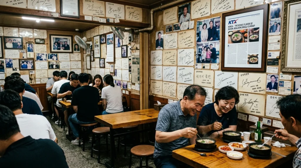 Bonjeon Dwaeji Gukbap inside